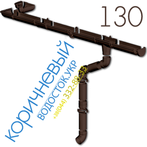 Коричневый