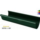 Желоб зелёный - водосток Rainway 130/100