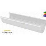 Желоб белый - водосток Rainway 130/100