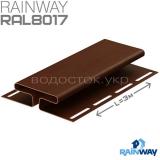 H-профиль коричневый Rainway (L=3 м)
